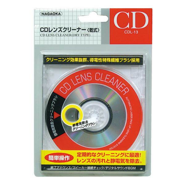 保障 サンワサプライ マルチレンズクリーナー 乾式 CD-MDD