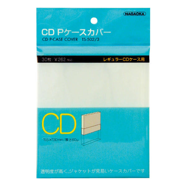 Ts 502 3 Cd ｐケースカバー 株式会社ナガオカ Nagaoka Co Ltd ダイヤモンドレコード針のナガオカ